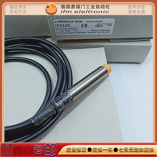 易福门 接近开关 IF5329/IF5188/IF5297/IF5249/IF5538金属传感器