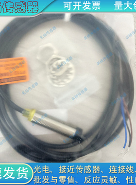 接近开关PT12-T08NO T08PC T02PC PS12-T02NC T04NO T04PO