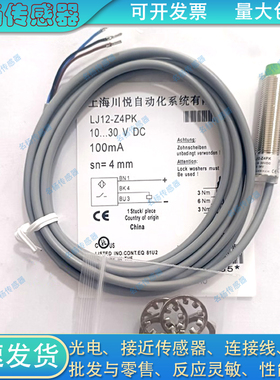 LJ12A-Z2KG Z2BG J2KG J2BG Z2NKG Z2NBG Z2PKG PBG NCG PCG Z4KG