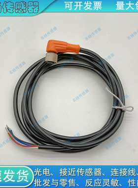 TKPM-W-5/4 TKPM-W-10/4 TKPM-W-2.5/LP TKPM-W-5/LP传感器连接器