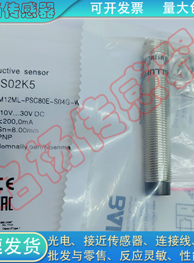 全新 接近开关BES02K5 BESM12ML-PSC80E-S04G-W感应式传感器