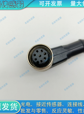 BCC0A97 BCC A324-0000-10-003-EX44W6-050 BCC0912 BCC099L电缆