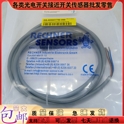 接近开关KA0368/KAS-80-14-S-M-PTFE/70-A24-A-K-NL传感器