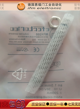IFM易福门接近光电开关MFH200/201/202/203 MFS209/210/211传感器
