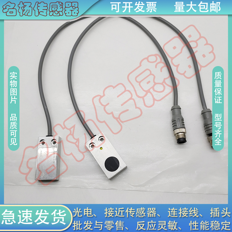 巴鲁夫接近开关传感器