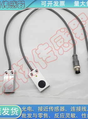 接近开关 BES01FN BES 516-347-MO-C-S4-00,2电感式传感器