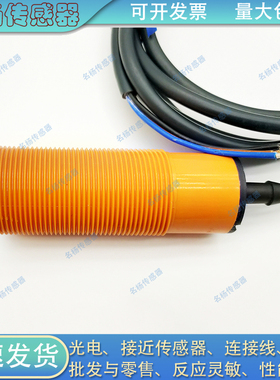 全新接近开关IE1001 IE1002 IE1003 IE1004 IE1005 IE1006 IE1007