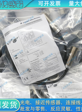 光电开关LS328-9D LE328-4P FT328.3/2N FT328.3 FT328I.X3