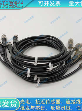 VSHM-Z-0.6/VKM-Z/4 VSHM-Z-0.6/VKM-Z/5 VKHM-Z-1/RJ45延长线