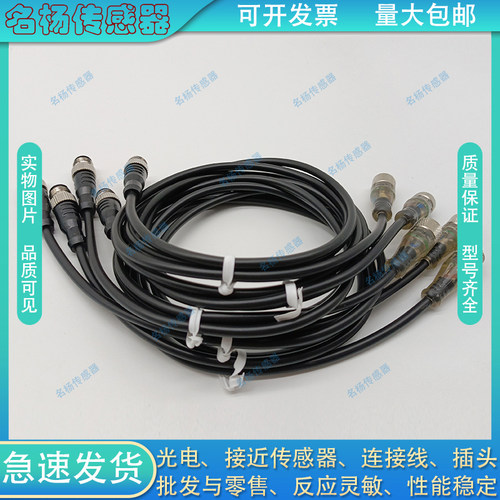 中国PVC连接线信号传输Y型