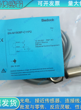 BB-M3010N-C11P2 M3010P-C21P2 M3016N M3016P 3022P接近开关