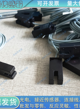 全新LGUP 051P3K-TSSL OGL 121 P3K-TSSL OGU 050 P3K-TSSL传感器