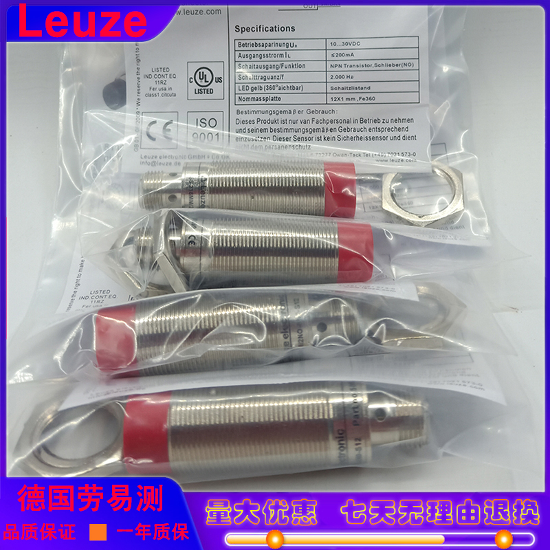 接近开关ISS 218MM-4NO-8NO-S12/118MM/4NO-8E0/5EO传