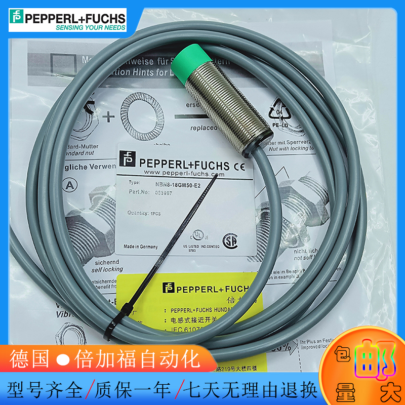 接近开关BNB8-18GM50-E2/NBN8-18GM50-E2 NBB8 NBN4传感器