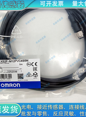 插头延长线XS2F-M12PVC4S5M M8PVURA42M M12PVC4A5M M12PVC4S2M