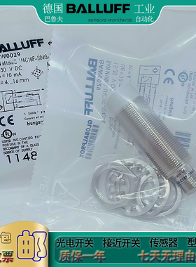 光电开关BAW0029 BAWM18MG-UAC16F-S04G-K电感式测距传感器