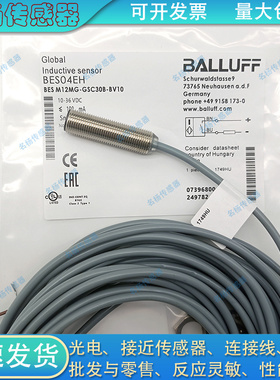 接近开关BES04EH BES M12MG-GSC30B-BV10 BES04EJ BES04EU