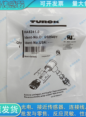 传感器连接器插头HA8241-0 HAS8241-0 CMBSD8241-0/PG9 BM
