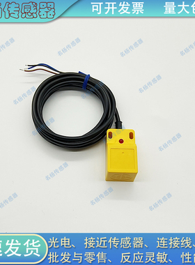 方形电感式接近开关IPSDH-N10NA/N10NB/N10PA/N10PB-D3Y2传感器