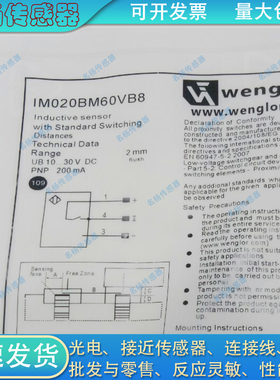全新接近开关IB040BM46VB3 IB040BM60VB3 IB040BM70VA3传感器