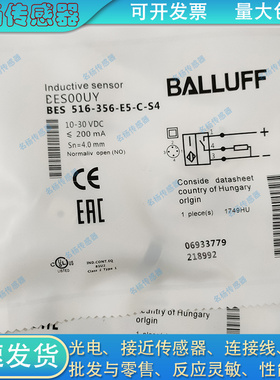 接近开关BES00UY BES 516-356-E5-C-S4 BES00UK BES00UN