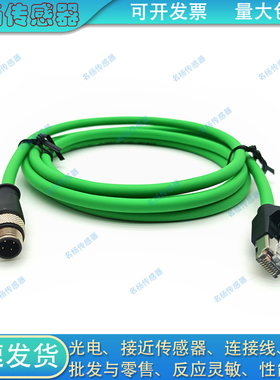 电缆BCC0K2T BCC M414-E834-8G-668-PS54N2-010 BCC0JF3 BCC0JF2