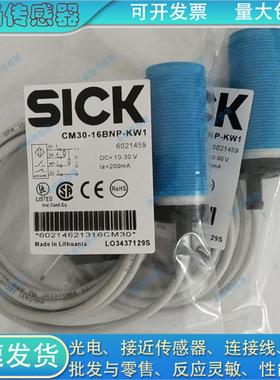 接近开关CM30-16BNP-KW1 16BPP-EC1 25NNP-EW1 CM18-08BNP-EW1