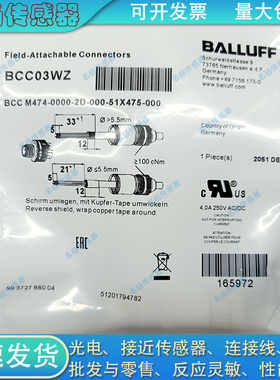 传感器连接器BCC03WZ BCC M474-0000-2D-000-51X475-000