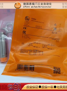 易福门IG5954/IG6083/IG5842/IG5716/IG5319IG5919接近开关传感器