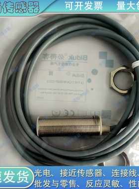 接近PL18-05MNA/05MNB/05MPB-E PL18E-08MNA/08MPA/08MPB-E传感器