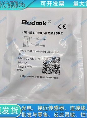 电容式传感器CB-M1808U-PXM25R2 CB-M3020U-PXM15R2 P25P2