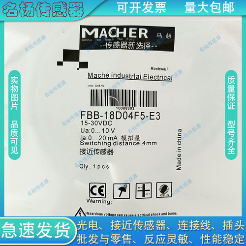 中国接近开关磁敏传感器