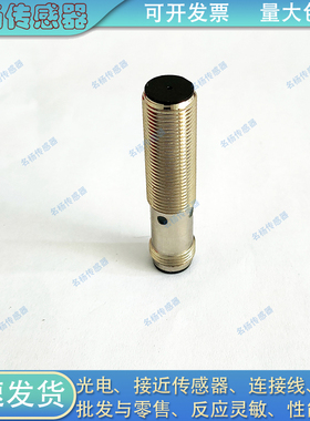 IB121121/121126/121150/121200/121221/125130/125200金属传感器