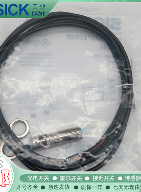 电感式IME12-04BPSZW2K/IME18-05BPSZW5K/12-04BPSVW2S传感器