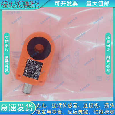 中国环形电感式接近开关