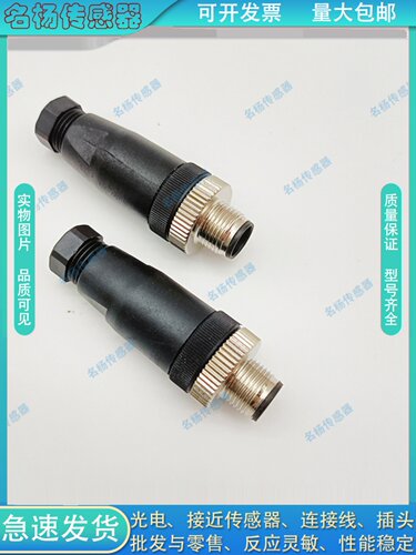 连接器插头ZKE4-PG9ZKE5