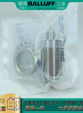 接近开关BES02YF BES M30EG1-PSC20Z-S04G-S11插件式传感器