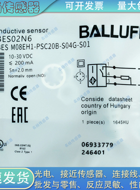 全新 接近开关传感器BES02YJ BES M30MG1-PSC40F-S04G质保