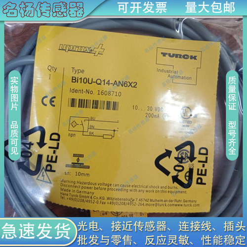 BI10U-Q14-AN6X2 BI10U-Q14-AP6X2  BI15U-Q20-AN6X2传感器