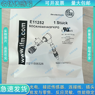 中国可接线连接器电感式