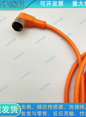 接近开关889N-F3AEA-6F 889D-M4AE-2 R4AE-2 889-C4AFC-S50延长线