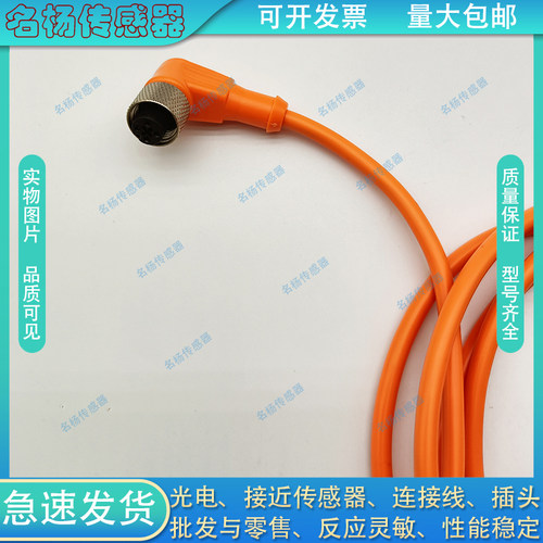 中国PVC连接线信号传输