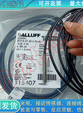电感式接近开关BES00KC BES 516-3018-E4-C-PU-02传感器新