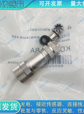 T4110012081-000 T4112511041-000 T4113012031-000传感器连接器