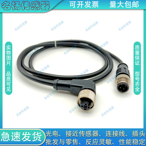 中国PVC连接线信号传输双头