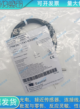 接近开关IFRM 04P17A1/KS35PL 04N17A1 04P15A1/L 04P15A3/L