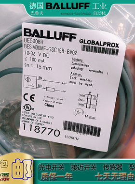 接近开关 BES008R BES M30MF-GSC15B-BV02金属电感式传感器