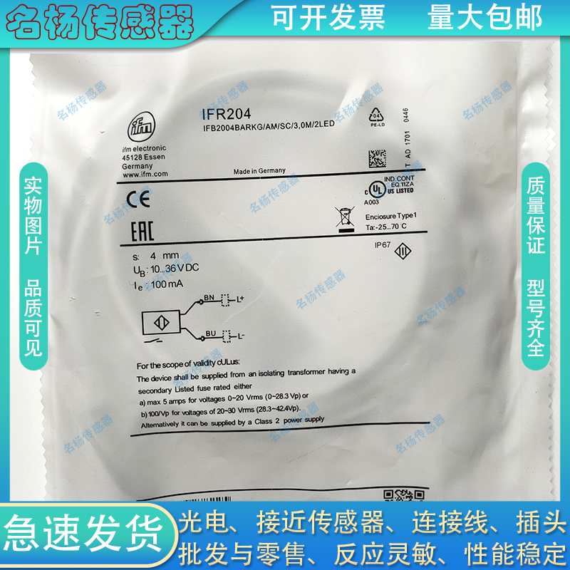 中国接近开关磁敏传感器