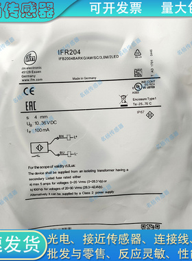 IFM接近开关IFR204 IF5864 IF5811 IF5896 IF5898 IG5361 IF5020