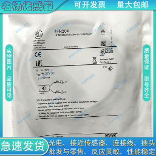 IFM接近开关IFR204 IF5864 IF5811 IF5896 IF5898 IG5361 IF5020
